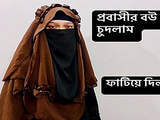 fucking constant desi